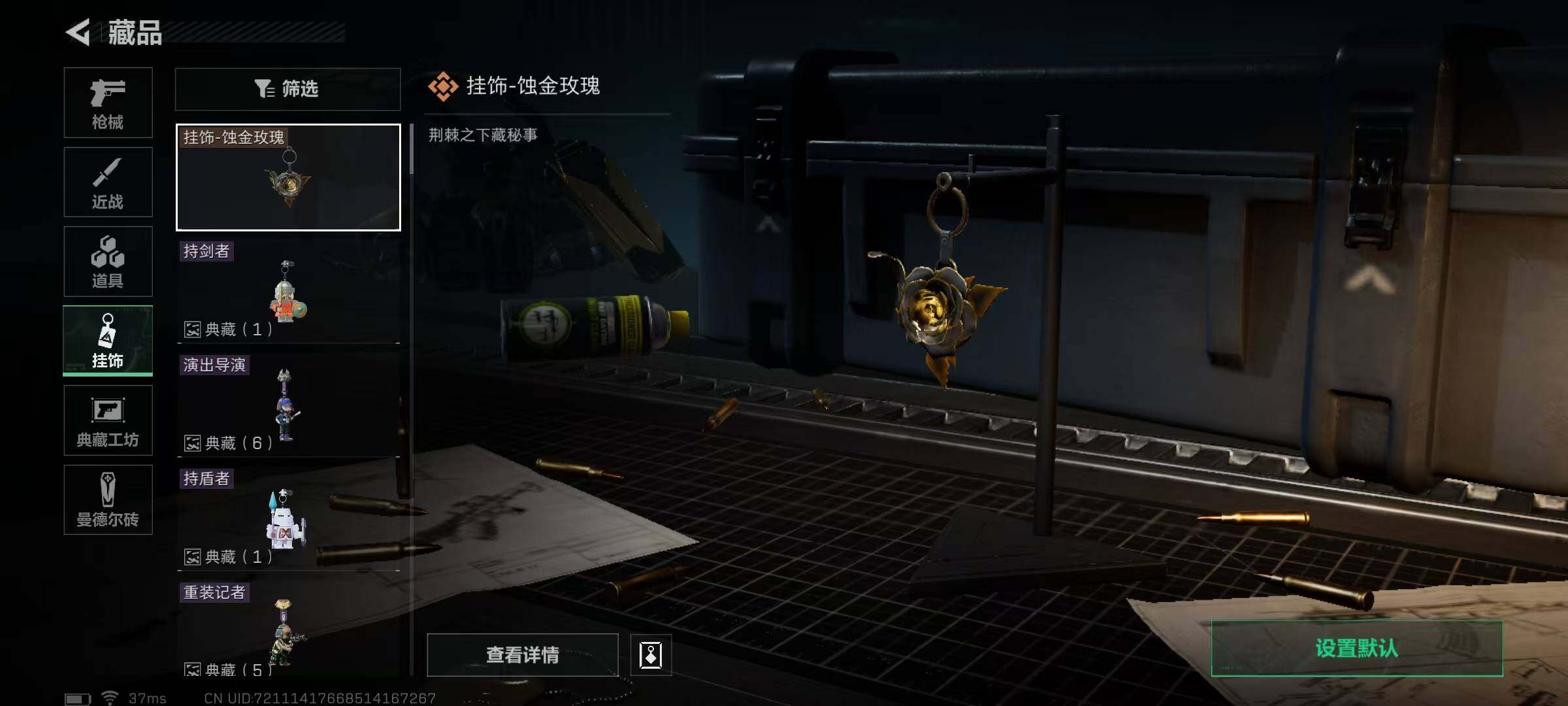 SJZEY36434三角洲行动账号详情图30