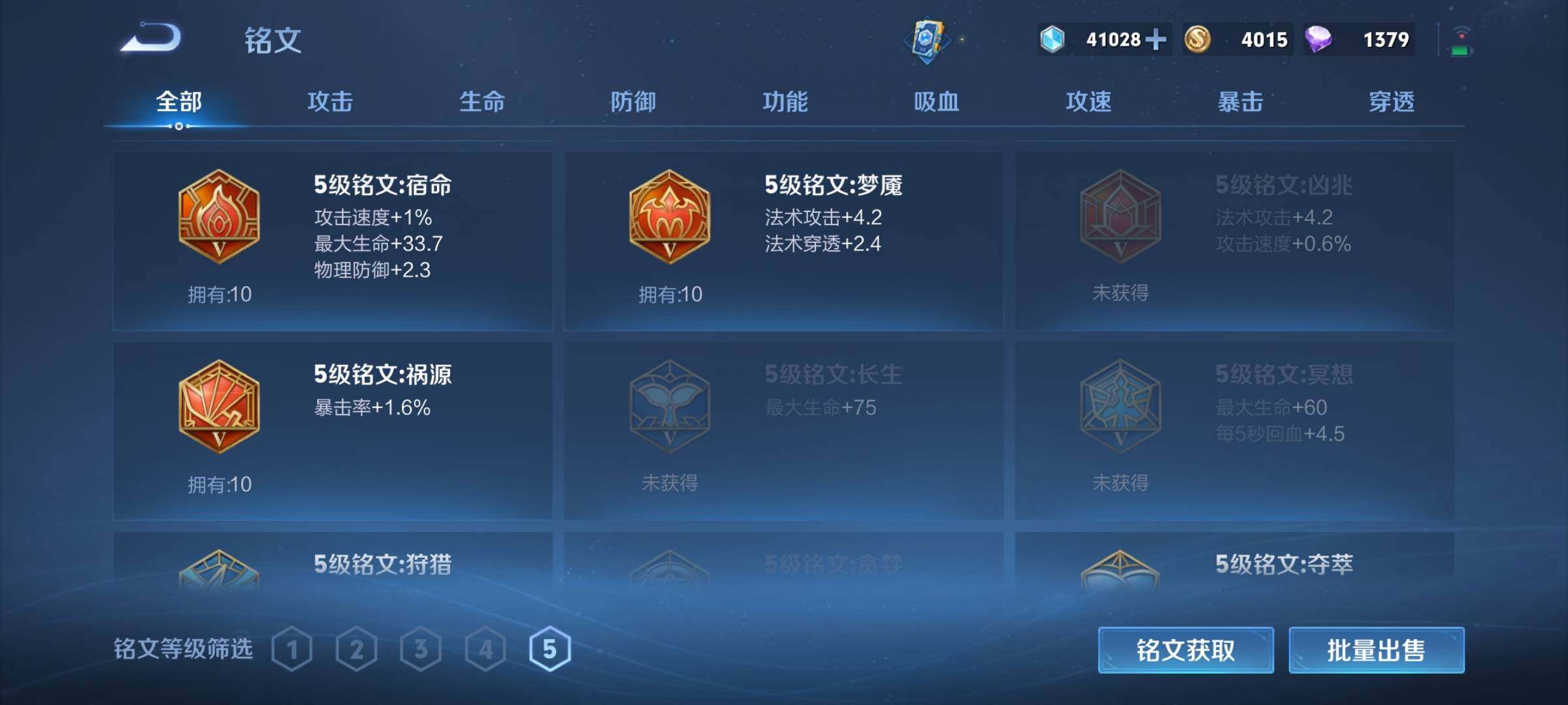 WZQM3165400王者荣耀账号详情图16 WZQM3165400王者荣耀账号详情图16