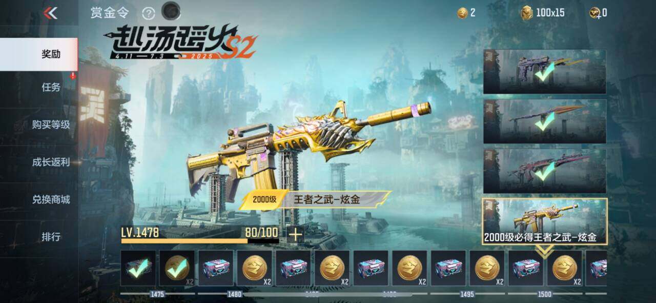 CFMEY333197枪战王者账号详情图28 CFMEY333197枪战王者账号详情图28