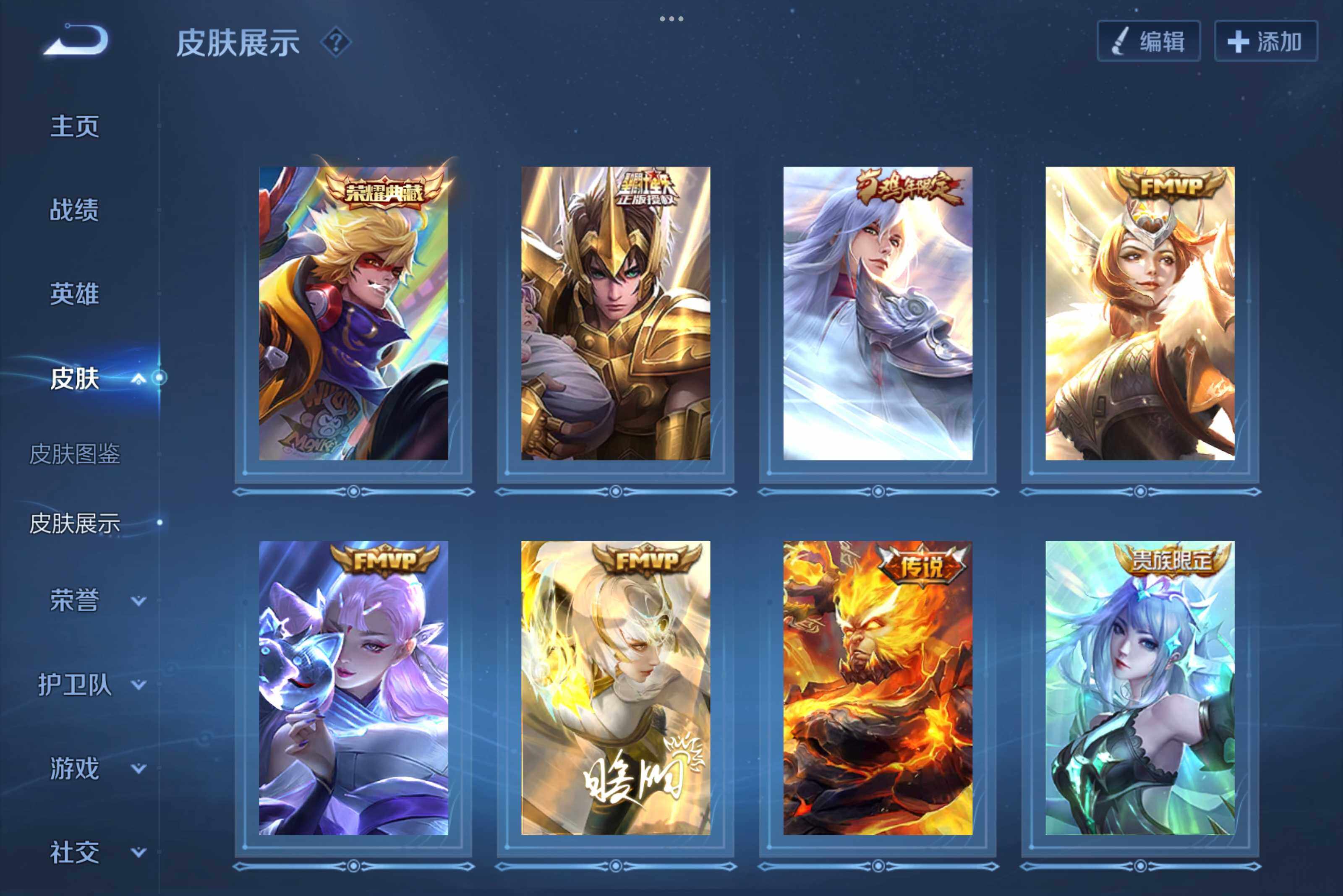 WZCMW3181168王者荣耀账号详情图4 WZCMW3181168王者荣耀账号详情图4