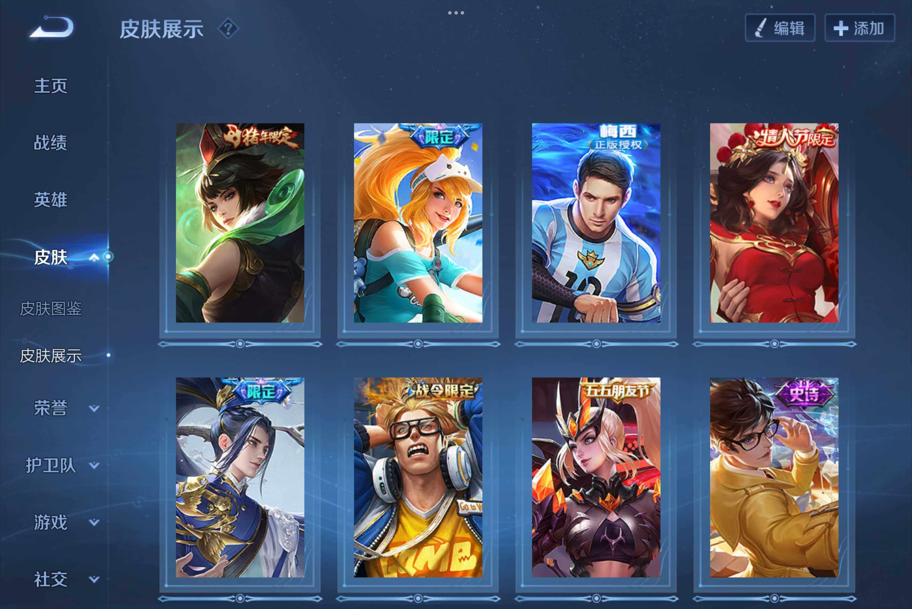 WZCMW3181168王者荣耀账号详情图5 WZCMW3181168王者荣耀账号详情图5