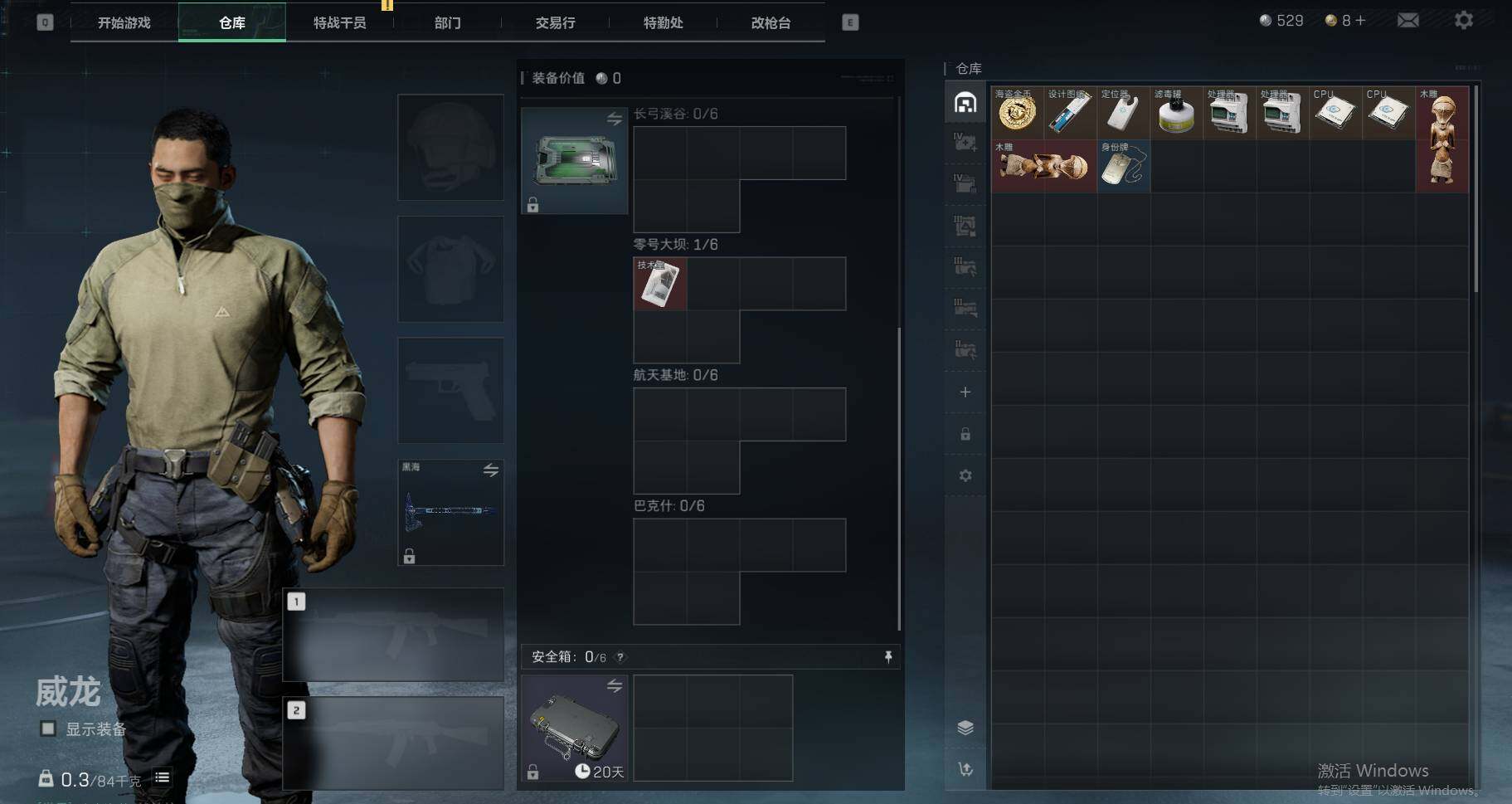 SJZEY36360三角洲行动账号详情图2 SJZEY36360三角洲行动账号详情图2