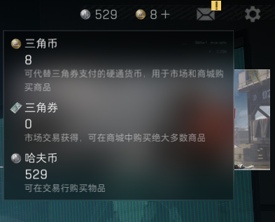 SJZEY36360三角洲行动账号详情图4 SJZEY36360三角洲行动账号详情图4