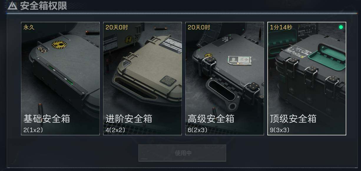 SJZEY36360三角洲行动账号详情图5 SJZEY36360三角洲行动账号详情图5