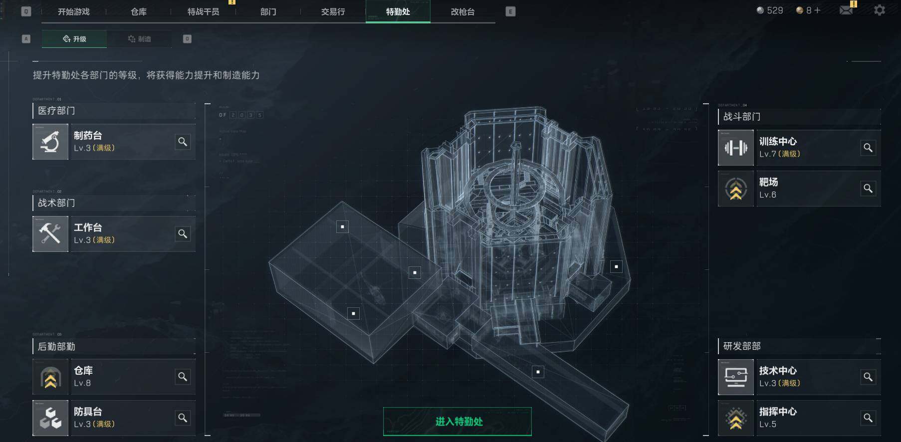 SJZEY36360三角洲行动账号详情图6 SJZEY36360三角洲行动账号详情图6