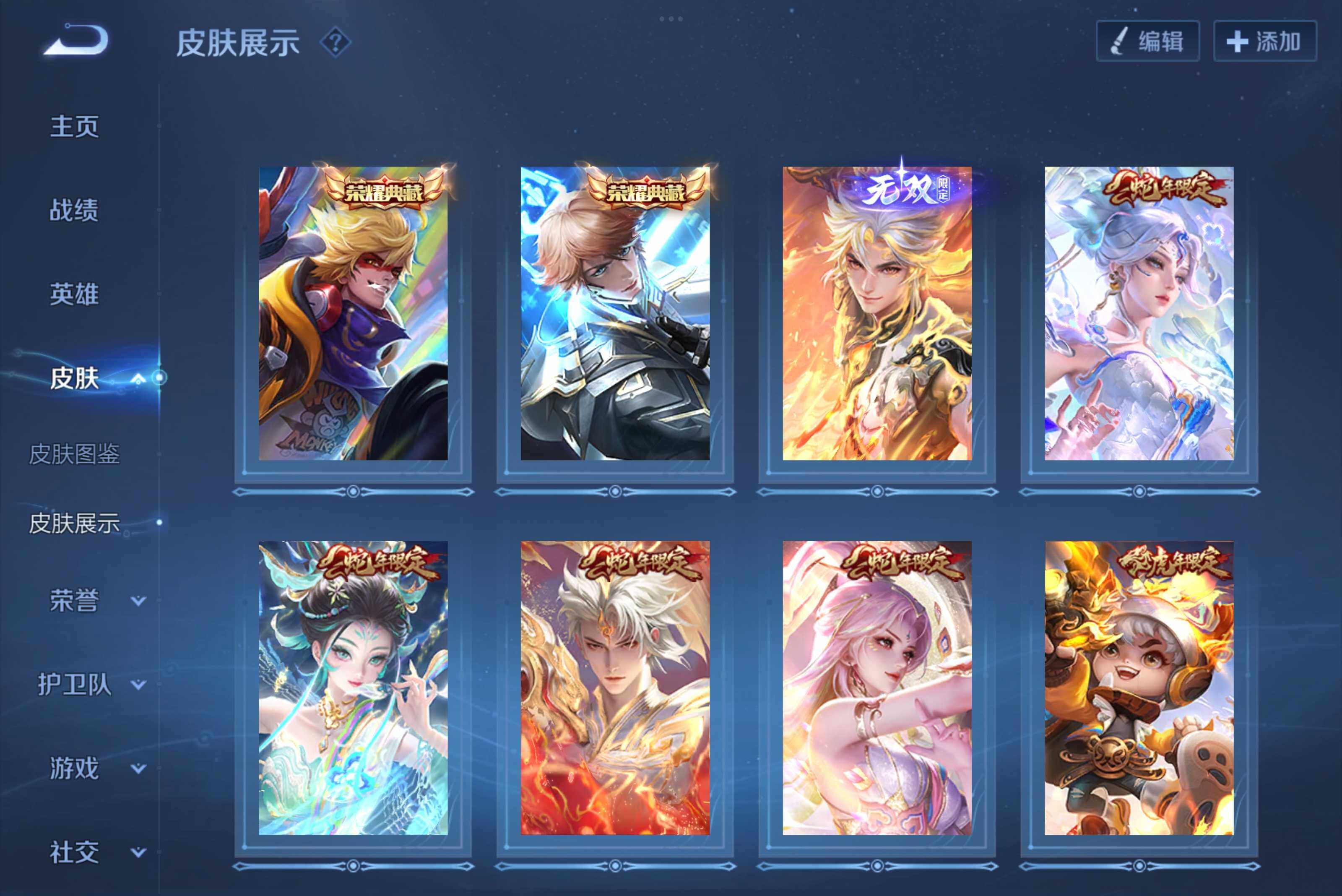 WZCMW3181183王者荣耀账号详情图4 WZCMW3181183王者荣耀账号详情图4