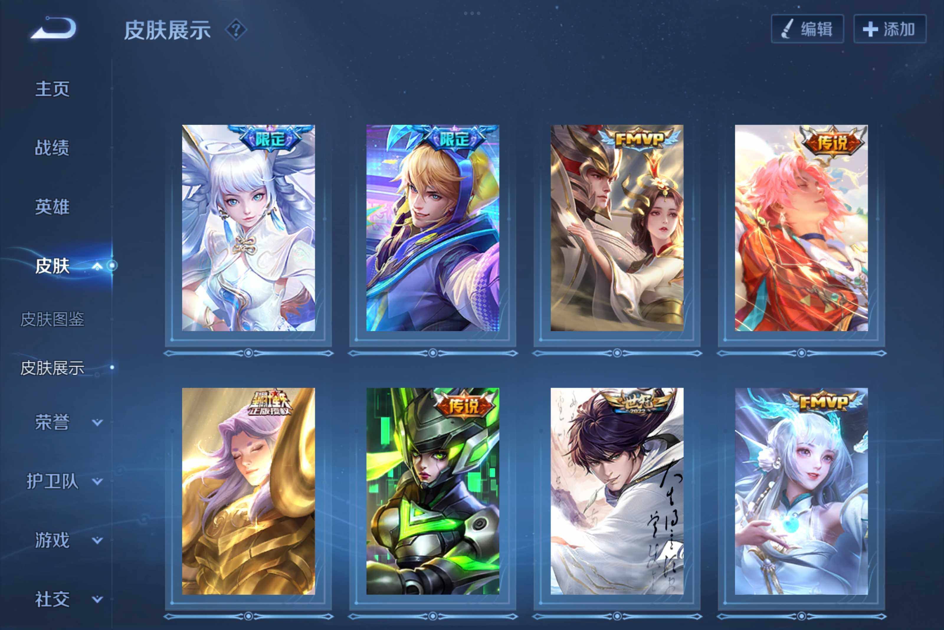 WZCMW3181183王者荣耀账号详情图6 WZCMW3181183王者荣耀账号详情图6