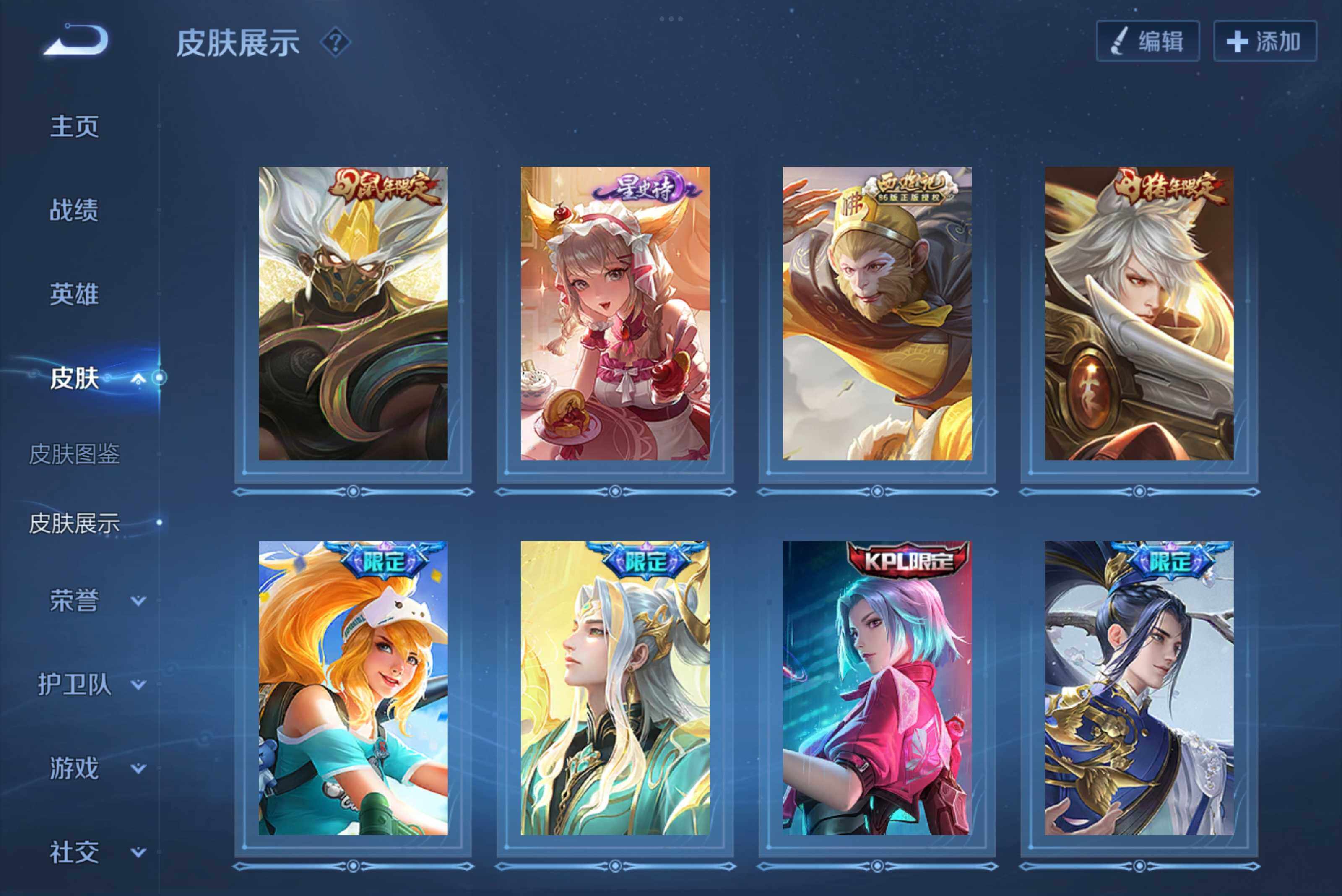WZCMW3181183王者荣耀账号详情图7 WZCMW3181183王者荣耀账号详情图7
