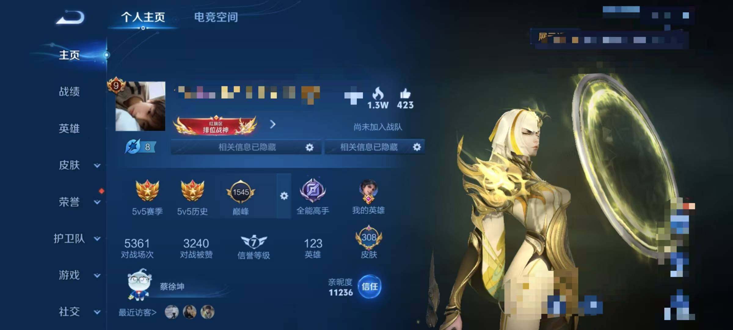 WZEY3166377王者荣耀账号详情图11 WZEY3166377王者荣耀账号详情图11