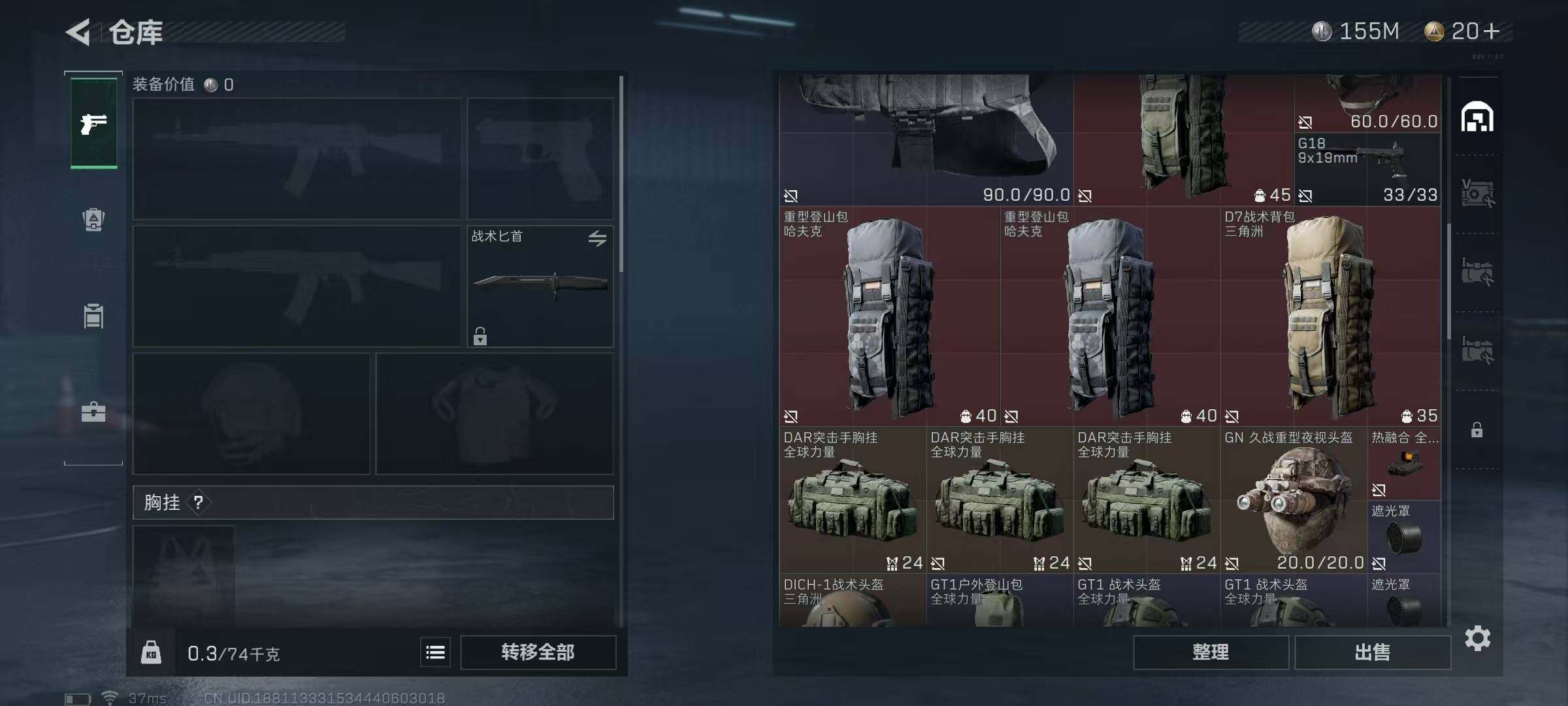 SJZEY36433三角洲行动账号详情图7 SJZEY36433三角洲行动账号详情图7