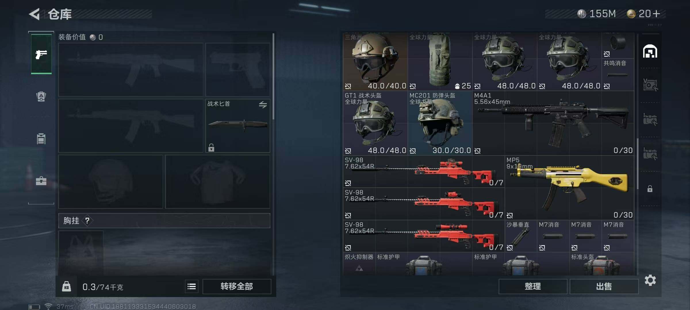 SJZEY36433三角洲行动账号详情图20 SJZEY36433三角洲行动账号详情图20