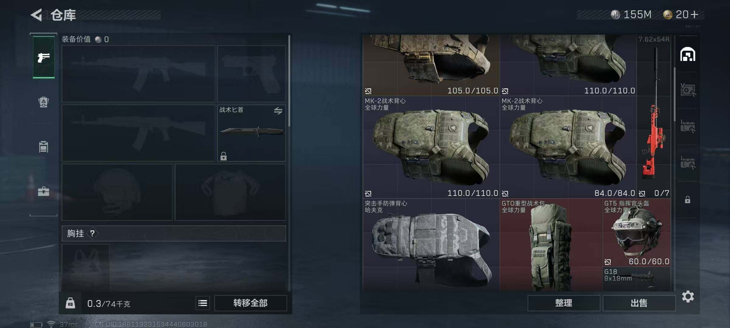 SJZEY36433三角洲行动账号详情图21 SJZEY36433三角洲行动账号详情图21