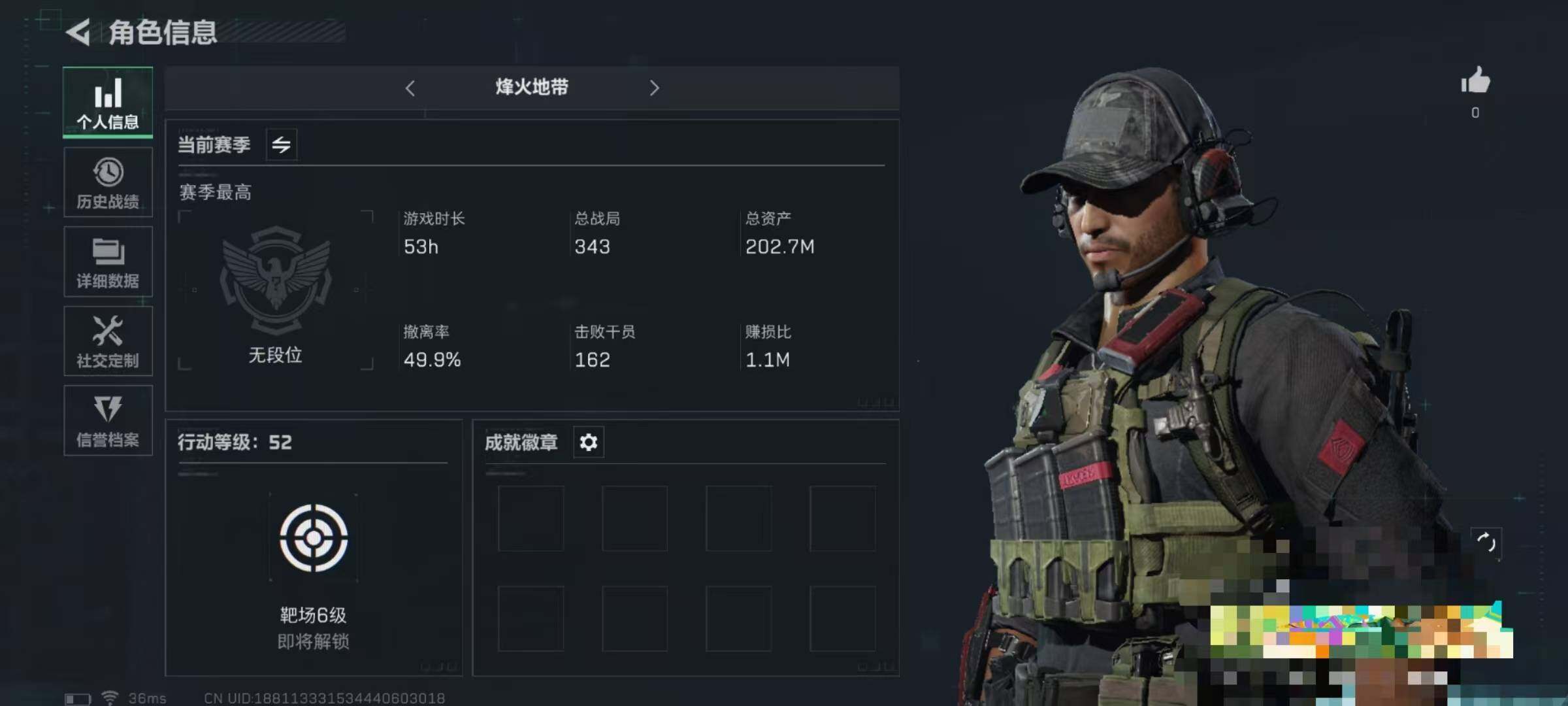 三角洲行动账号QQ【SJZ980】总资产(M)：202.7M/哈夫币(K)：155K/哈夫币(K)：155K/烽火地带等级：52_段位：无段位/进阶安全箱4(2x2)/近战-黑鹰/AKM突击步枪-林中猎手/M1014