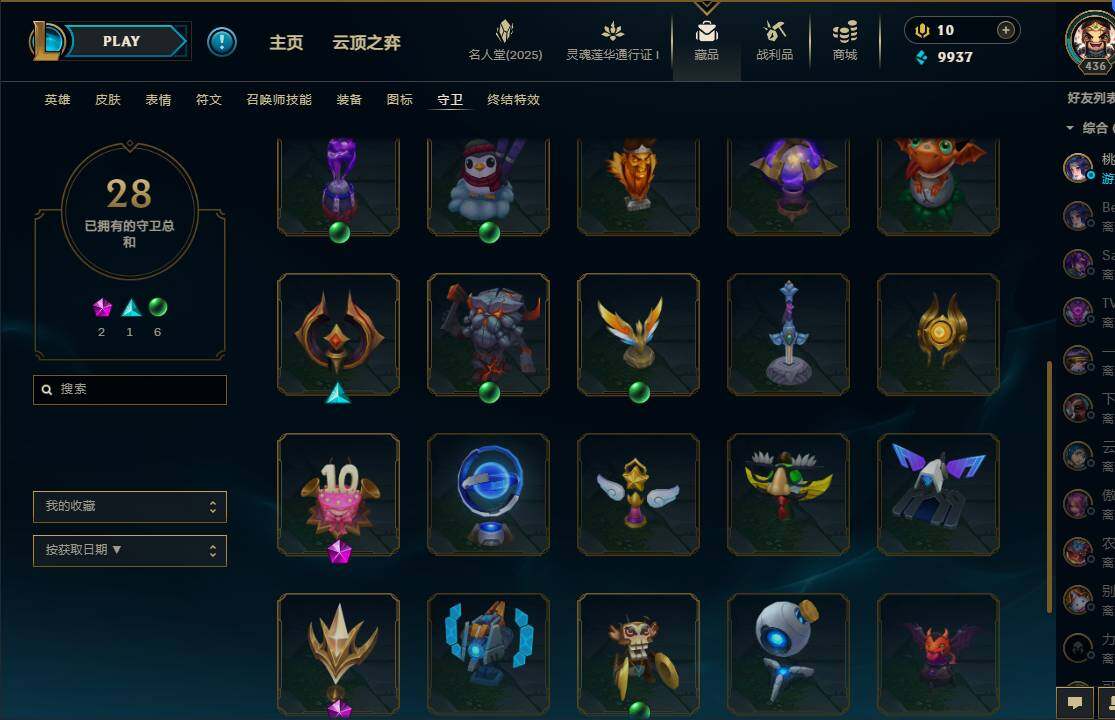 LOLEY37226英雄联盟账号详情图57 LOLEY37226英雄联盟账号详情图57