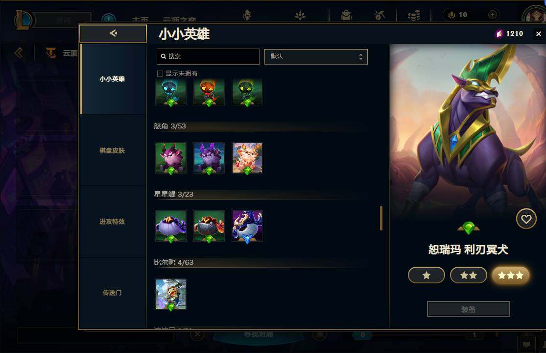 LOLEY37226英雄联盟账号详情图64 LOLEY37226英雄联盟账号详情图64