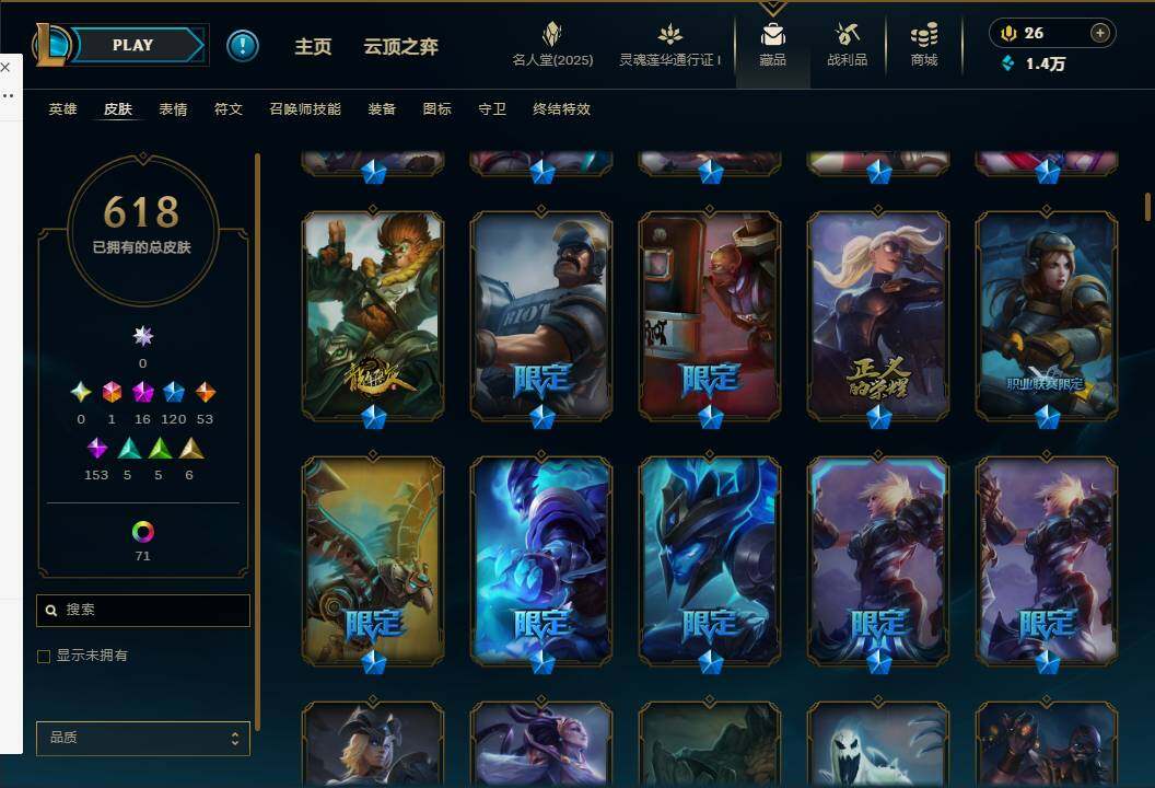 LOLEY37242英雄联盟账号详情图15 LOLEY37242英雄联盟账号详情图15
