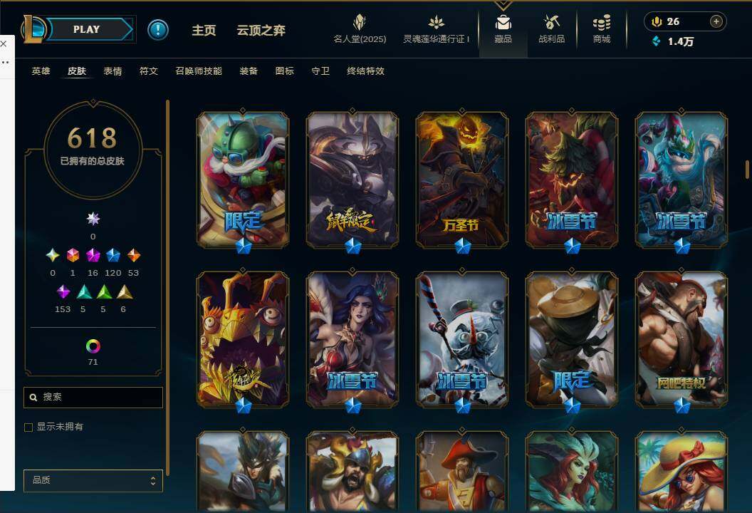 LOLEY37242英雄联盟账号详情图20 LOLEY37242英雄联盟账号详情图20