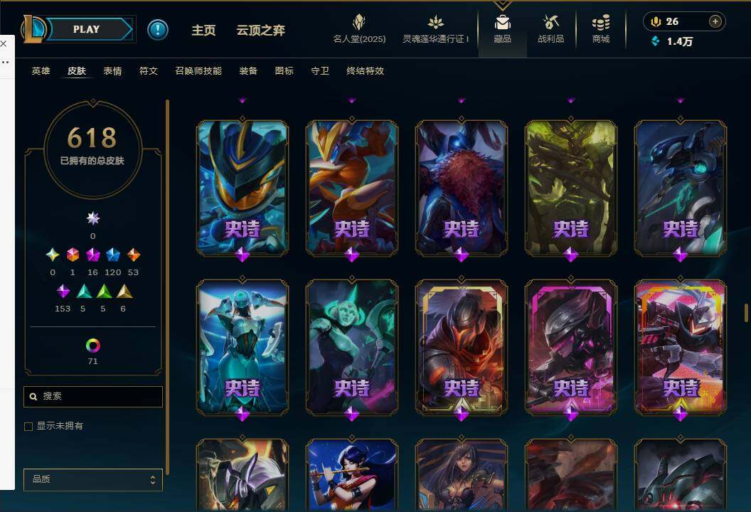 LOLEY37242英雄联盟账号详情图40 LOLEY37242英雄联盟账号详情图40