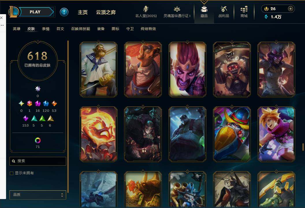 LOLEY37242英雄联盟账号详情图47 LOLEY37242英雄联盟账号详情图47