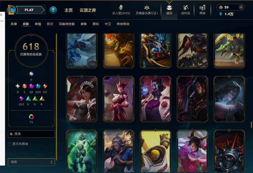 LOLEY37242英雄联盟账号详情图48 LOLEY37242英雄联盟账号详情图48