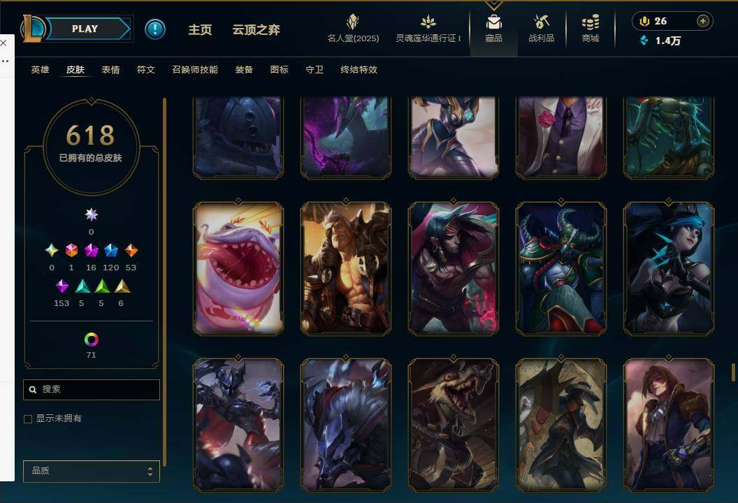 LOLEY37242英雄联盟账号详情图49 LOLEY37242英雄联盟账号详情图49