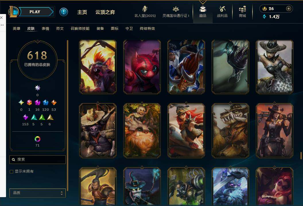 LOLEY37242英雄联盟账号详情图50 LOLEY37242英雄联盟账号详情图50