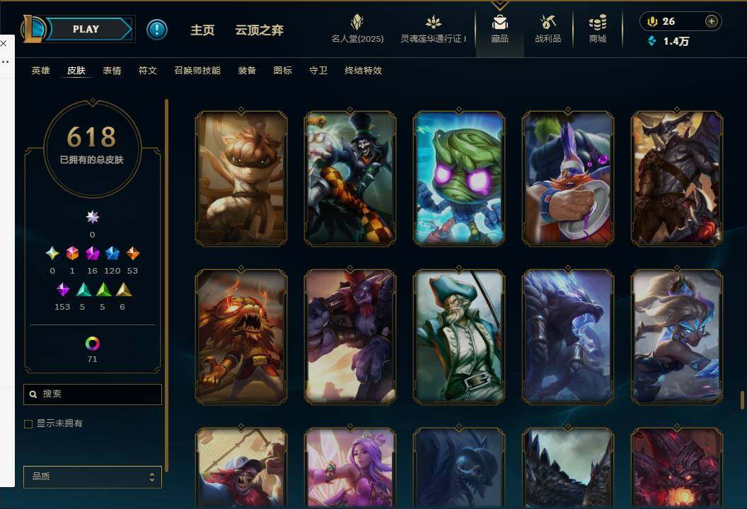 LOLEY37242英雄联盟账号详情图52 LOLEY37242英雄联盟账号详情图52