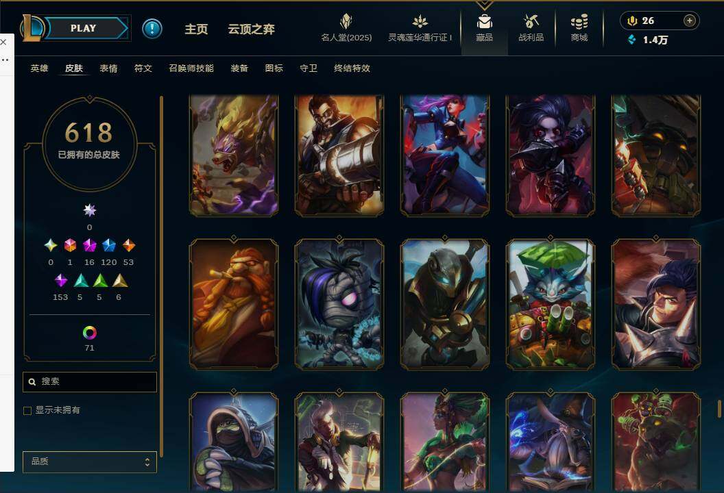 LOLEY37242英雄联盟账号详情图55 LOLEY37242英雄联盟账号详情图55