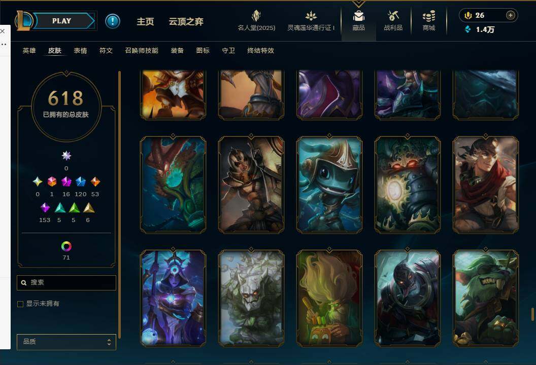 LOLEY37242英雄联盟账号详情图57 LOLEY37242英雄联盟账号详情图57