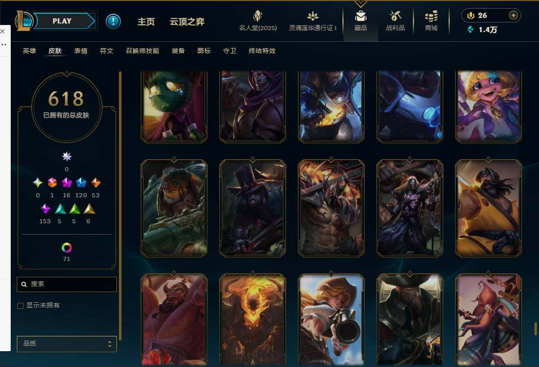 LOLEY37242英雄联盟账号详情图59 LOLEY37242英雄联盟账号详情图59