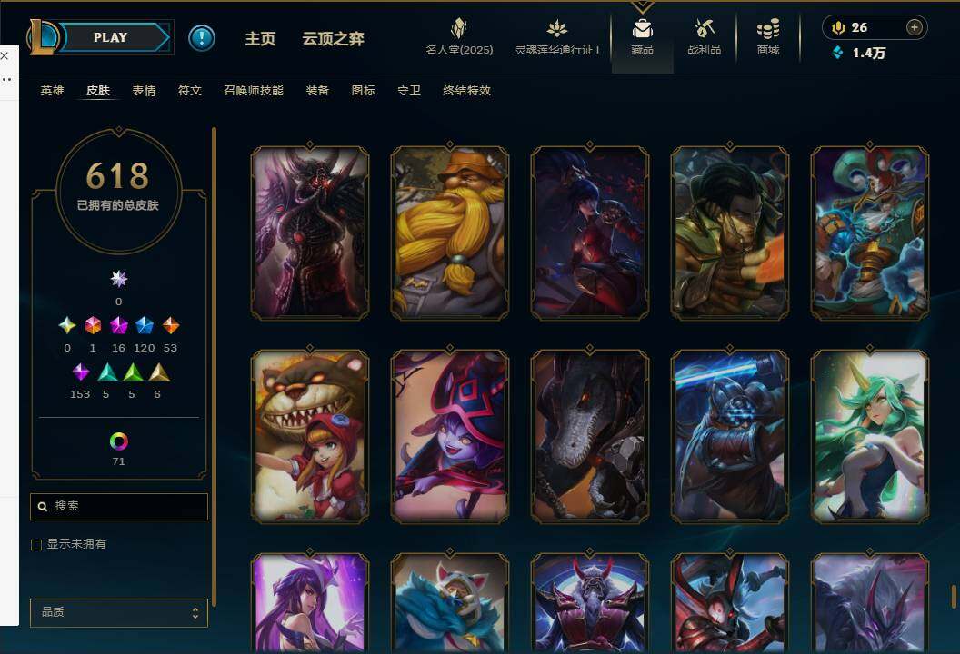 LOLEY37242英雄联盟账号详情图60 LOLEY37242英雄联盟账号详情图60