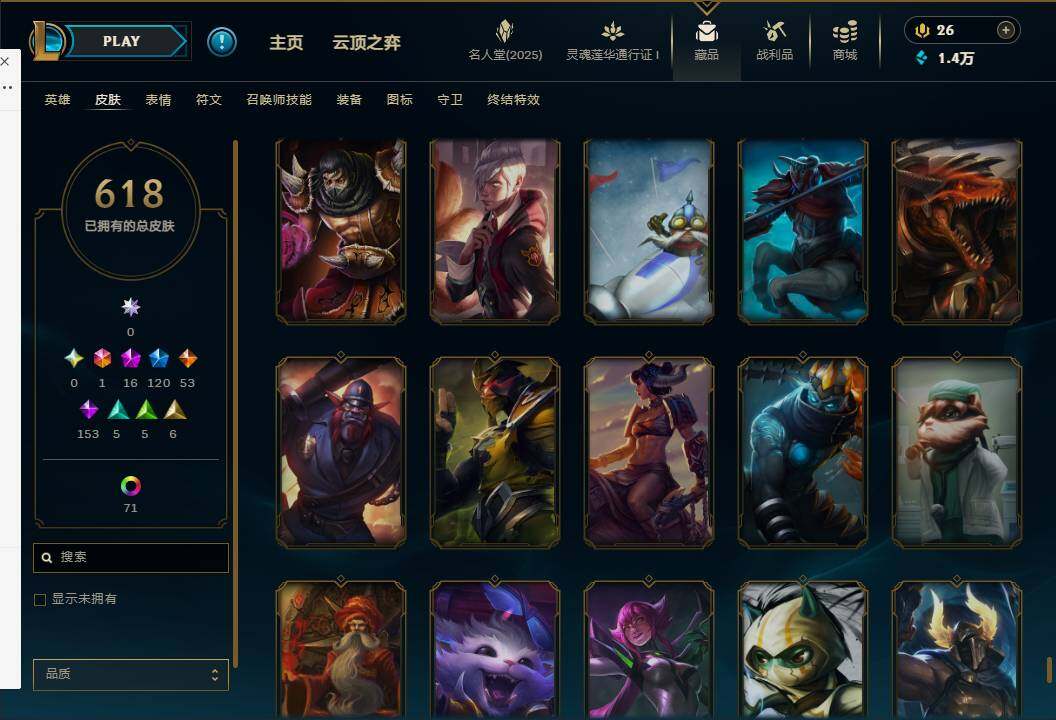 LOLEY37242英雄联盟账号详情图61 LOLEY37242英雄联盟账号详情图61
