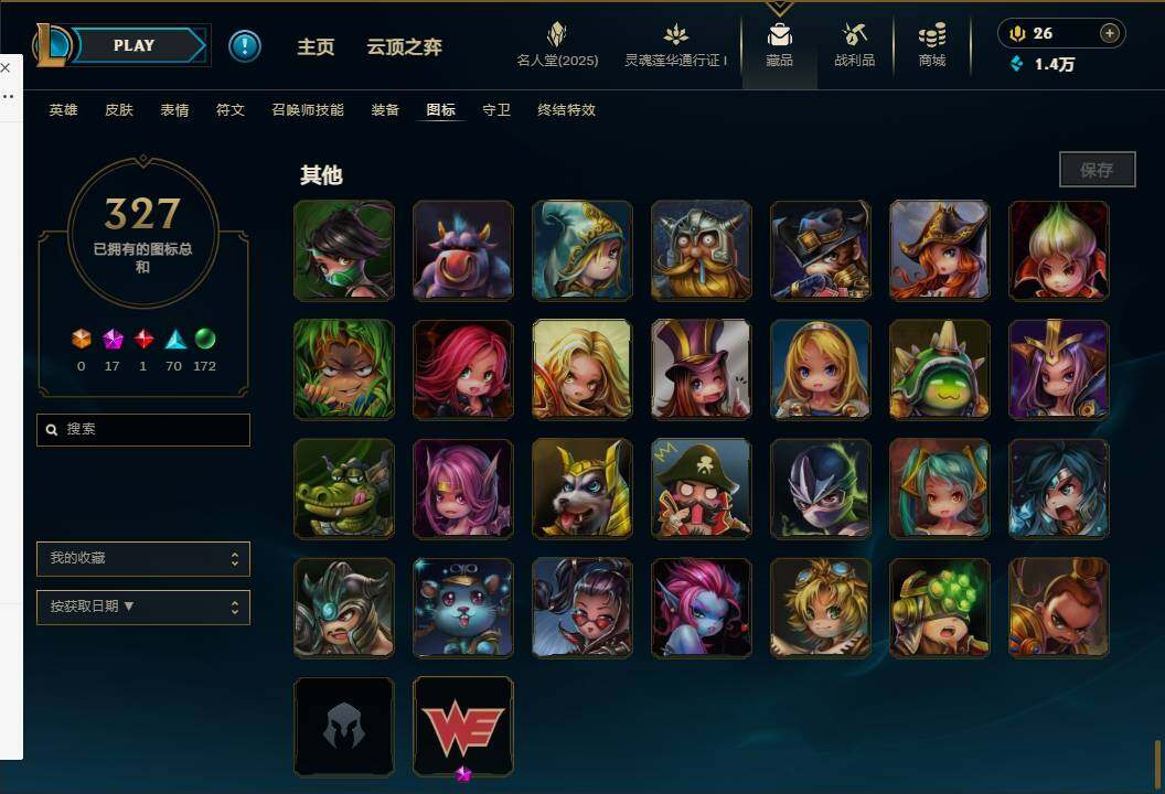 LOLEY37242英雄联盟账号详情图77 LOLEY37242英雄联盟账号详情图77