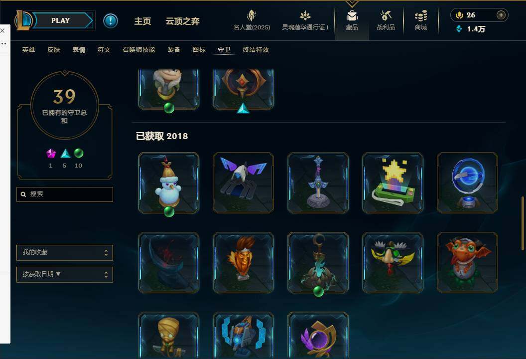 LOLEY37242英雄联盟账号详情图81 LOLEY37242英雄联盟账号详情图81