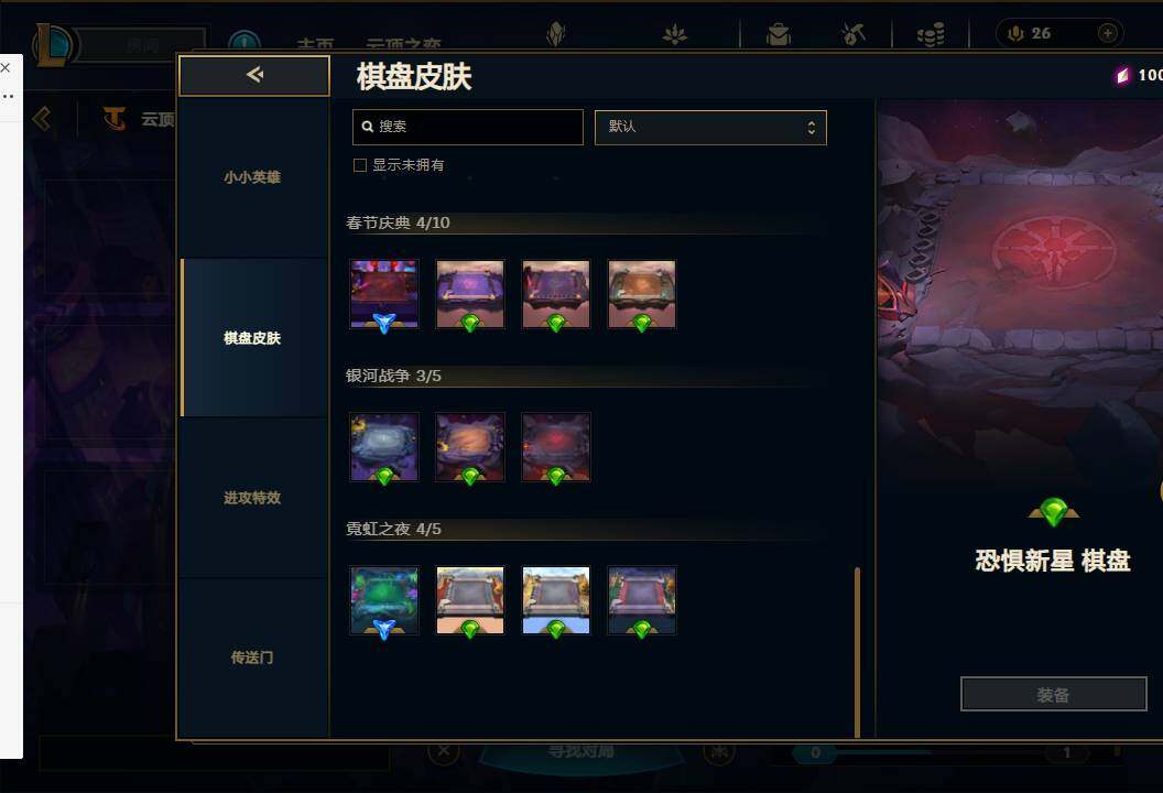 LOLEY37242英雄联盟账号详情图99 LOLEY37242英雄联盟账号详情图99