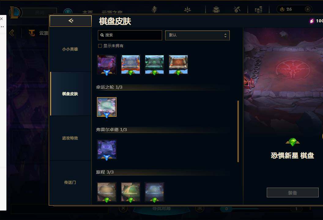 LOLEY37242英雄联盟账号详情图100 LOLEY37242英雄联盟账号详情图100