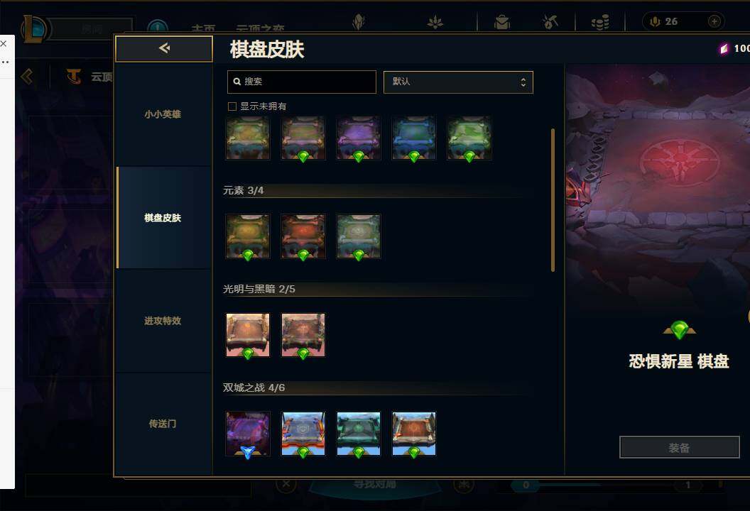 LOLEY37242英雄联盟账号详情图101 LOLEY37242英雄联盟账号详情图101