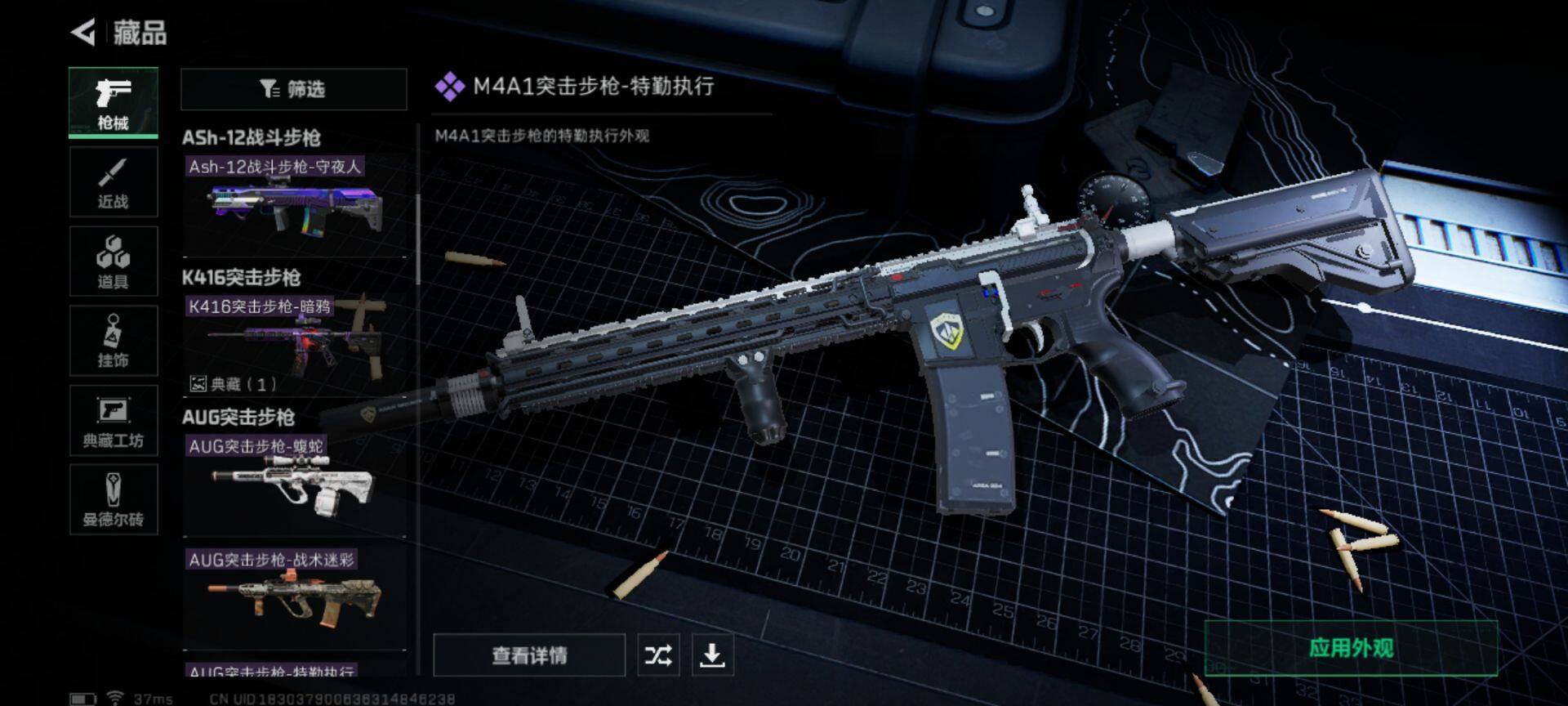 SJZEY36439三角洲行动账号详情图28 SJZEY36439三角洲行动账号详情图28