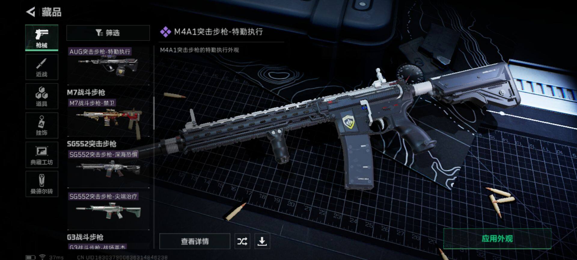 SJZEY36439三角洲行动账号详情图26 SJZEY36439三角洲行动账号详情图26