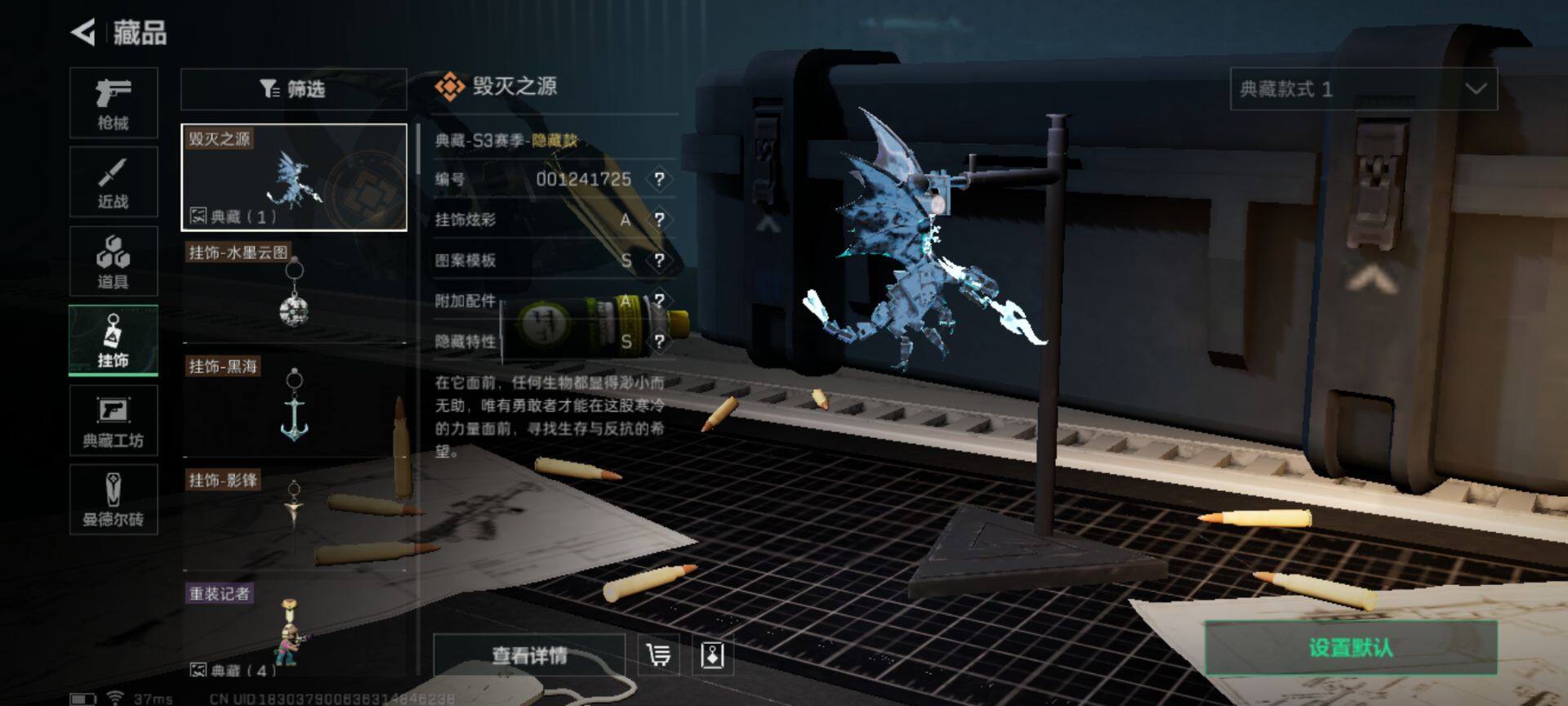 SJZEY36439三角洲行动账号详情图7 SJZEY36439三角洲行动账号详情图7