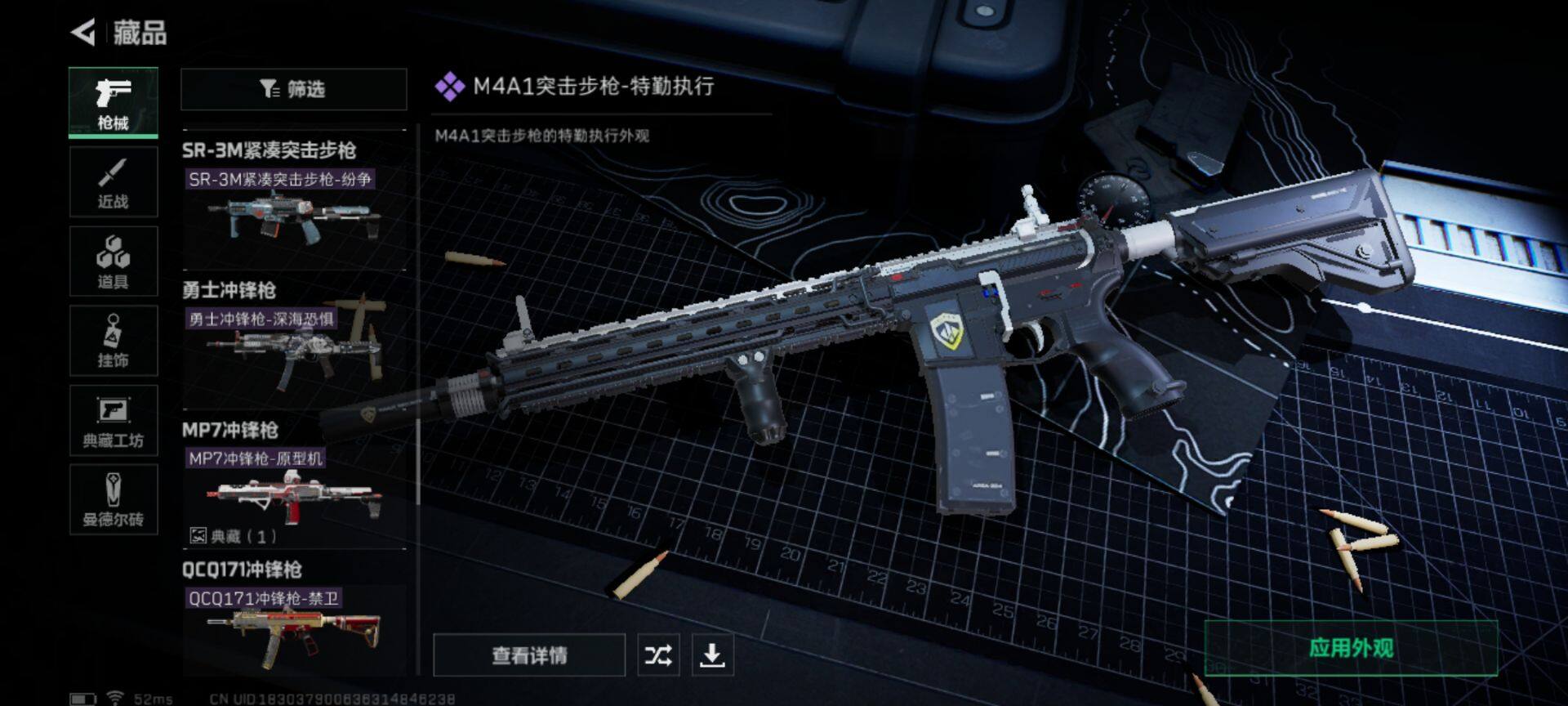 SJZEY36439三角洲行动账号详情图29 SJZEY36439三角洲行动账号详情图29