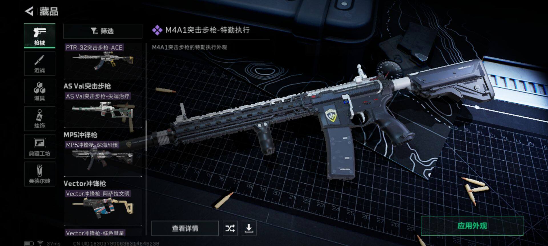 SJZEY36439三角洲行动账号详情图31 SJZEY36439三角洲行动账号详情图31