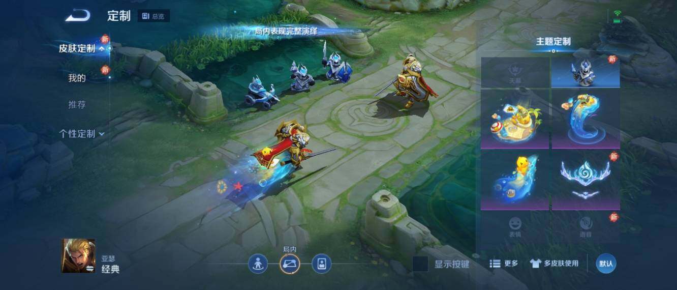 WZ033165421王者荣耀账号详情图15 WZ033165421王者荣耀账号详情图15