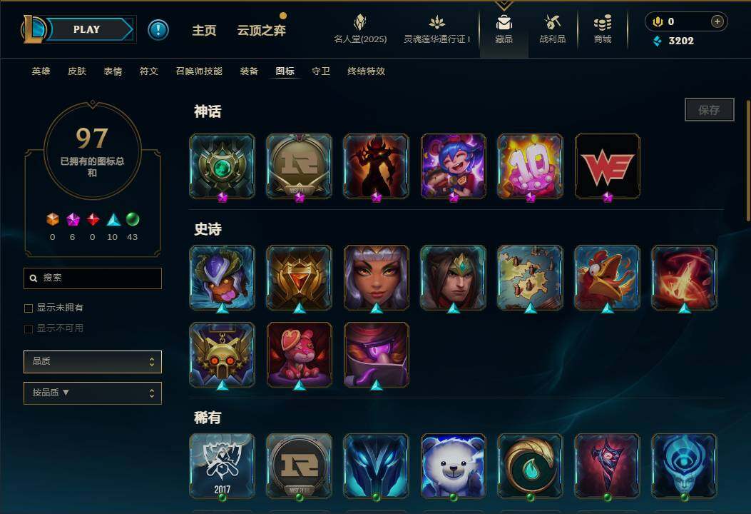 LOLEY37208英雄联盟账号详情图7