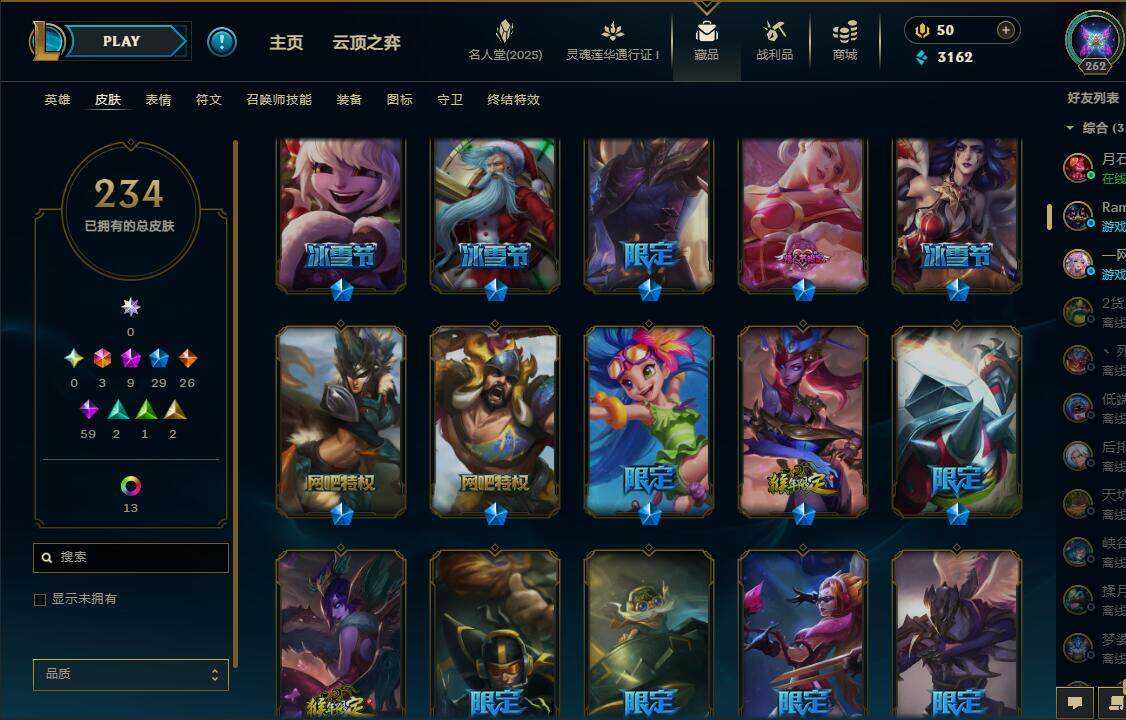 LOLEY37211英雄联盟账号详情图9 LOLEY37211英雄联盟账号详情图9