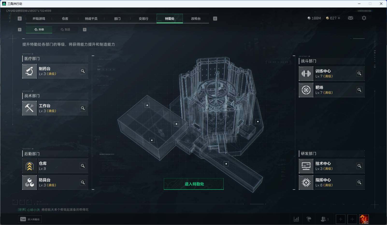 SJZEY36363三角洲行动账号详情图18 SJZEY36363三角洲行动账号详情图18