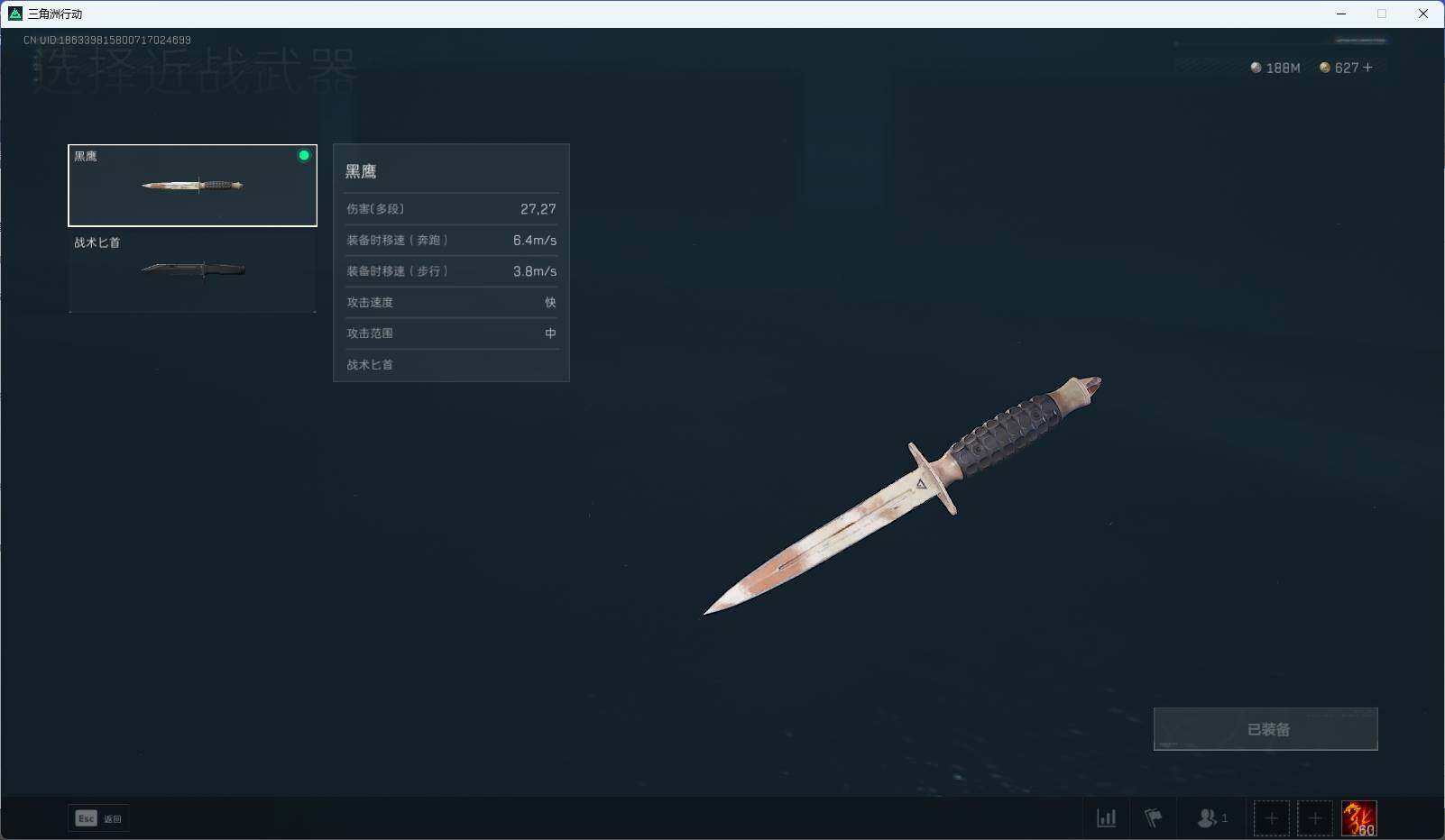 SJZEY36363三角洲行动账号详情图19 SJZEY36363三角洲行动账号详情图19