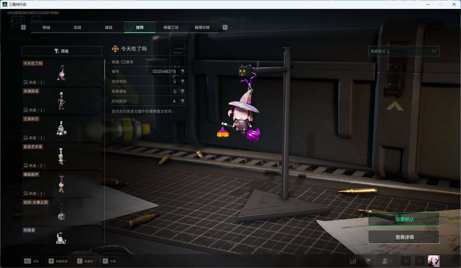 SJZEY36361三角洲行动账号详情图8 SJZEY36361三角洲行动账号详情图8
