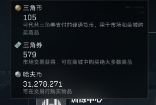 SJZEY36361三角洲行动账号详情图20 SJZEY36361三角洲行动账号详情图20
