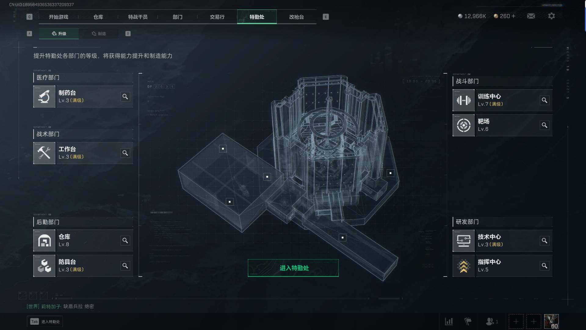 SJZEY36367三角洲行动账号详情图13 SJZEY36367三角洲行动账号详情图13